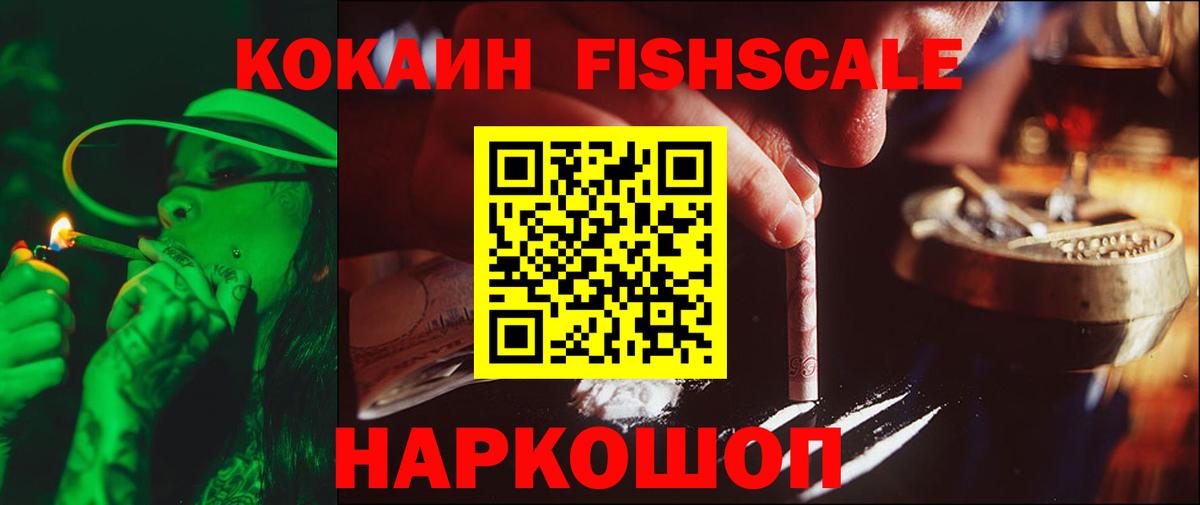 Кокаин 97% Грязи
