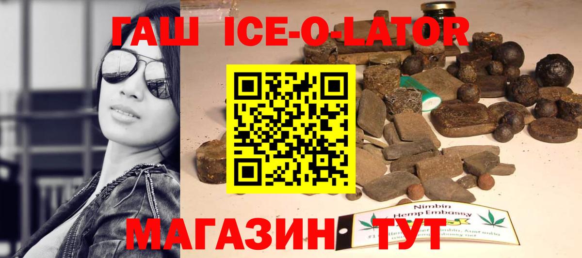 Амфетамин Грязи