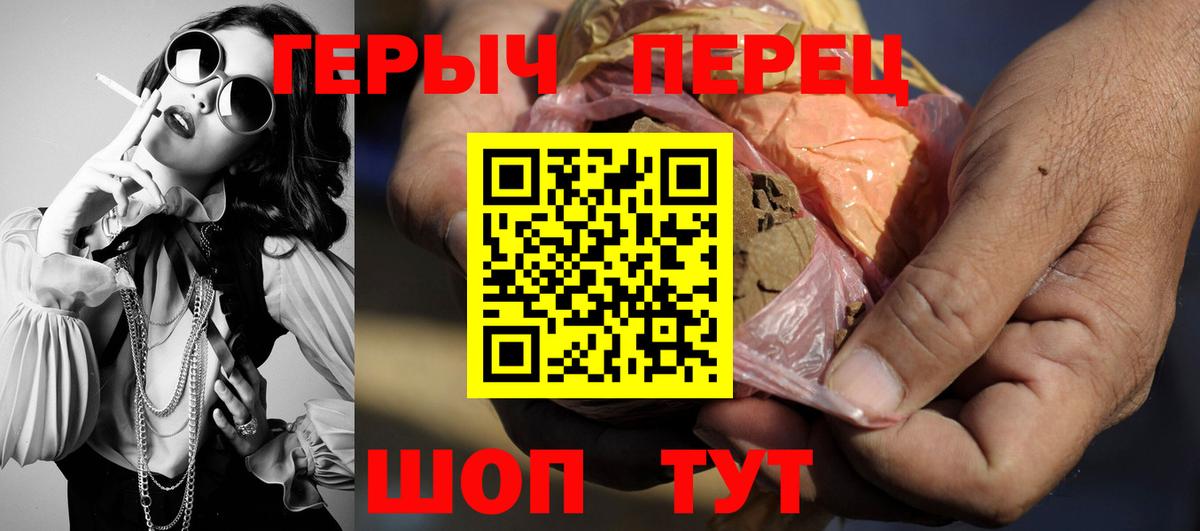 Героин VHQ  Героин  Грязи  Вход с VPN 
