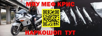 бутират Коммунар