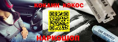 бутират Коммунар