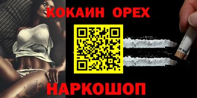 соль ск Конаково
