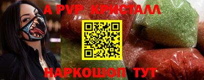бутират Коммунар