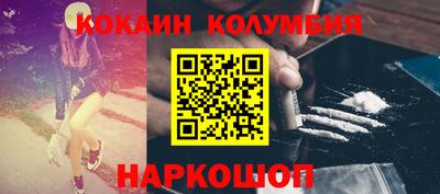 соль ск Конаково