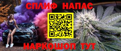 соль ск Конаково