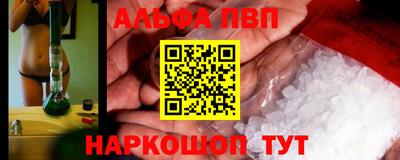 бутират Коммунар