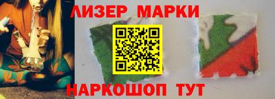 бутират Коммунар