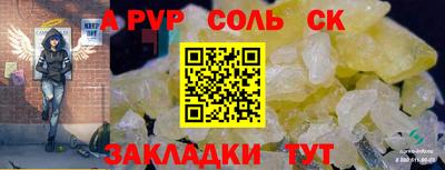 бутик Чебоксары