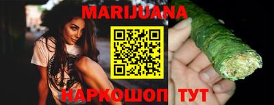 бутират Коммунар