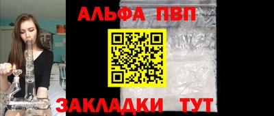 соль ск Конаково