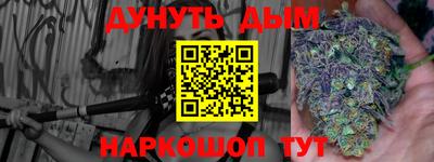 бутират Коммунар