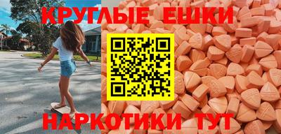 бутират Коммунар