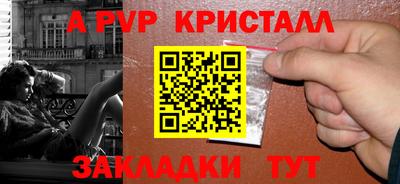 a pvp Комсомольск-на-Амуре