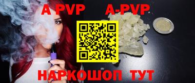 крисы Чебаркуль
