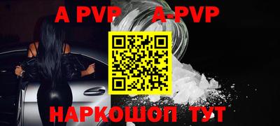 меф VHQ Когалым