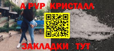 a pvp Комсомольск-на-Амуре