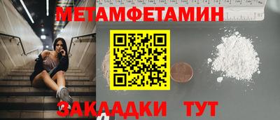 бутират Коммунар