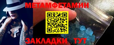 бутират Коммунар
