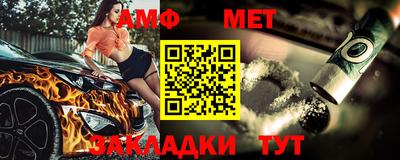 бутират Коммунар
