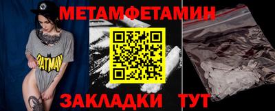 соль ск Конаково