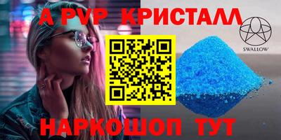 соль ск Конаково