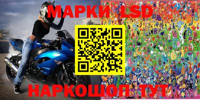 бутират Коммунар