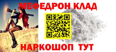 соль ск Конаково