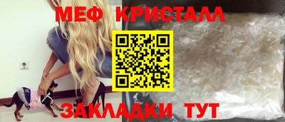 бутират Коммунар