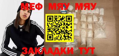 бутират Коммунар