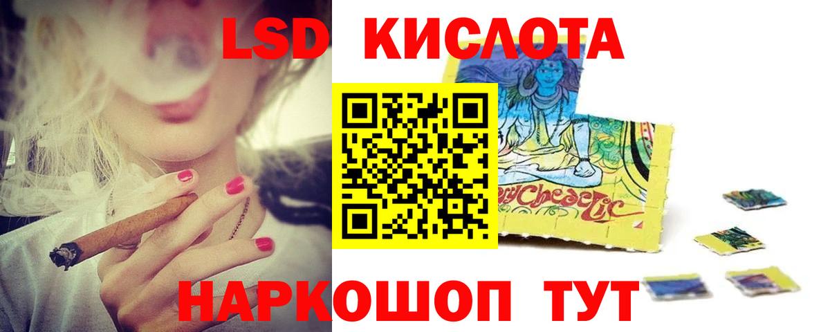 ЛСД экстази кислота  Вход с VPN  LSD-25 экстази  Грязи  Лсд 25 экстази ecstasy 