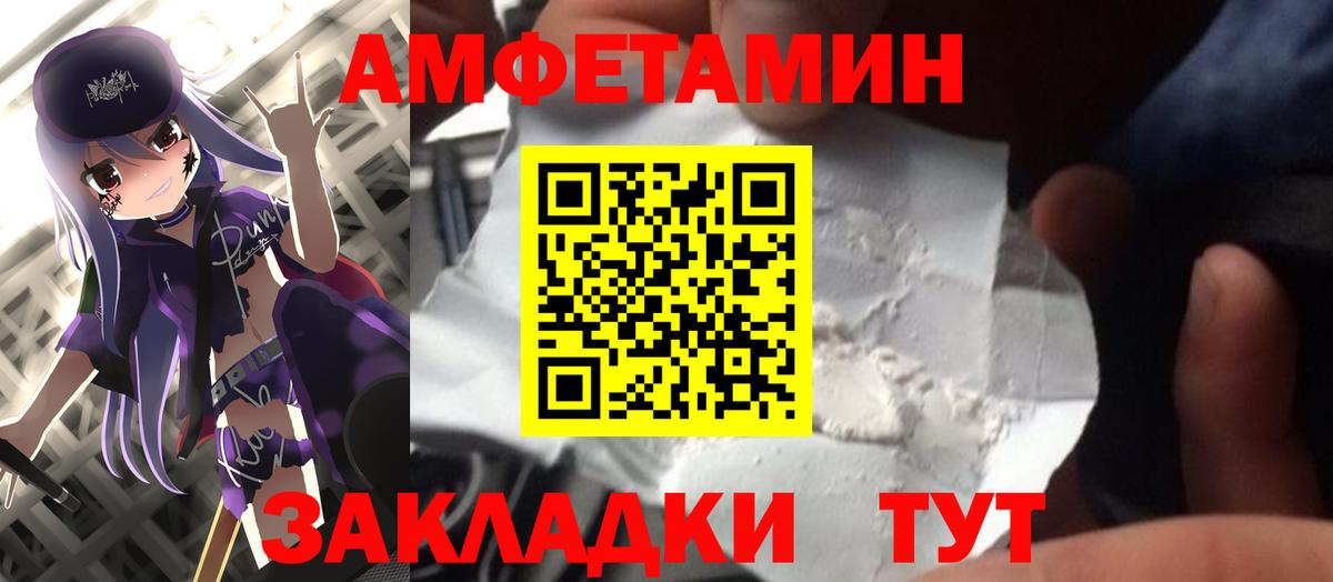 Первитин  Метамфетамин винт  Вход с VPN  Грязи 