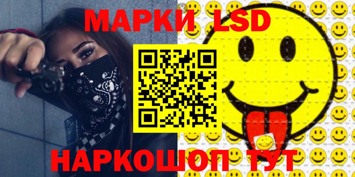 Наркотические марки 1,5мг  Вход с VPN  Грязи 