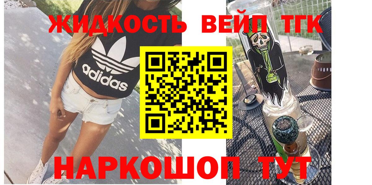 Дистиллят ТГК Wax  Вход с VPN  Дистиллят ТГК гашишное масло  Грязи 