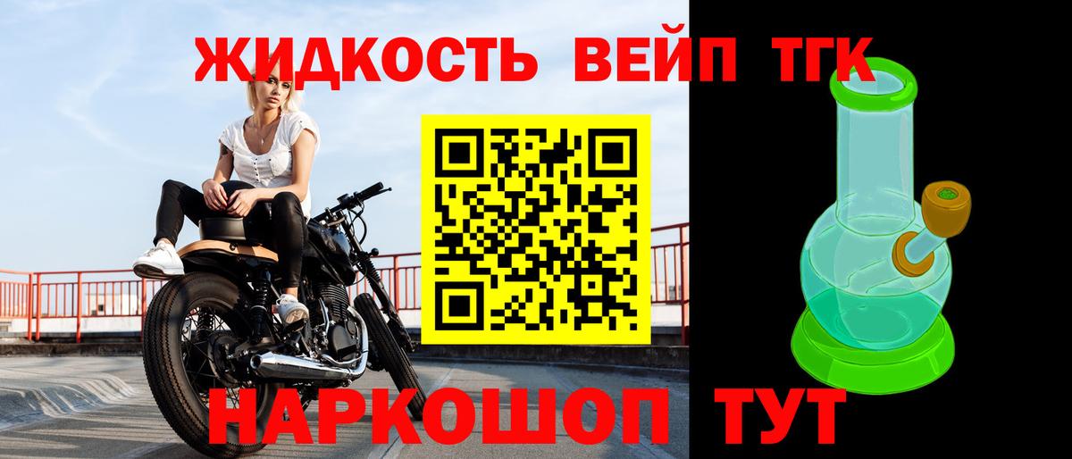 ТГК Wax Грязи