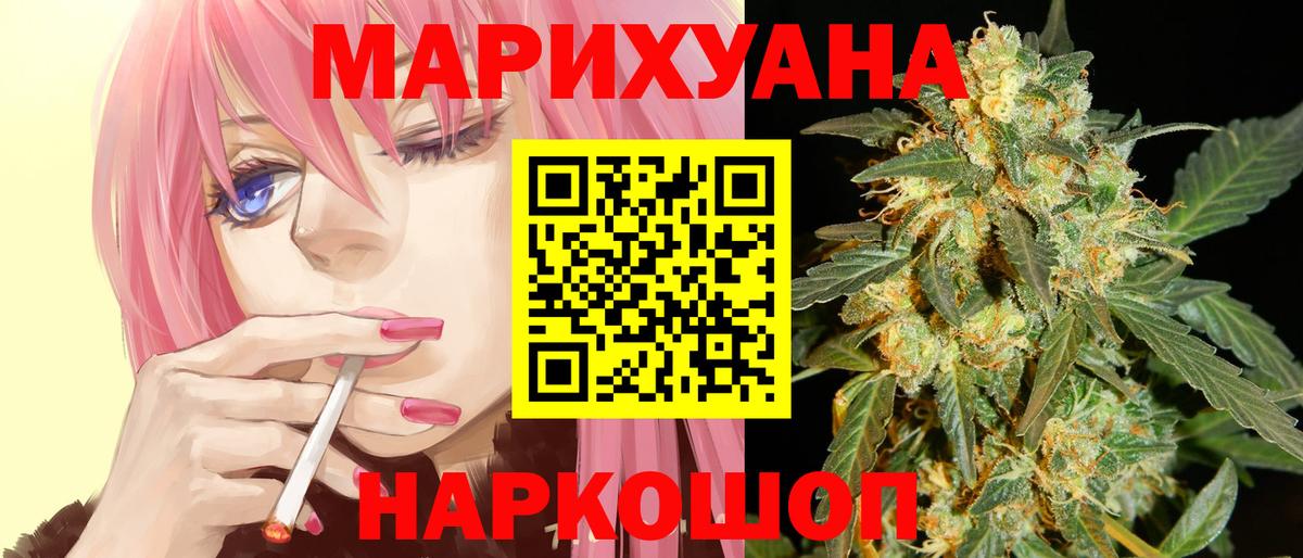Канабис гибрид Грязи