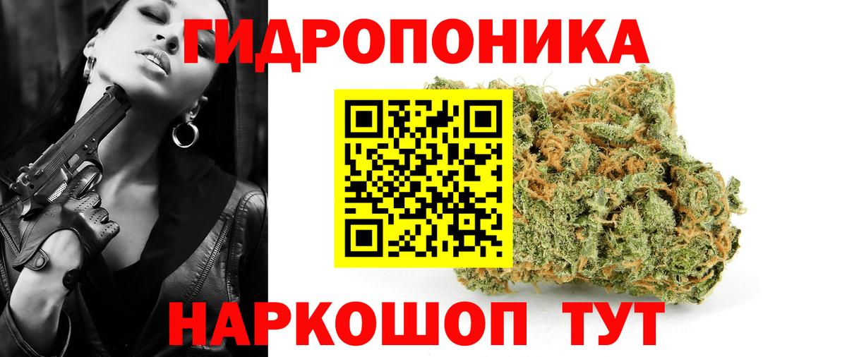 Конопля тримм  Вход с VPN  Шишки марихуана VHQ  Грязи  МАРИХУАНА MAZAR 